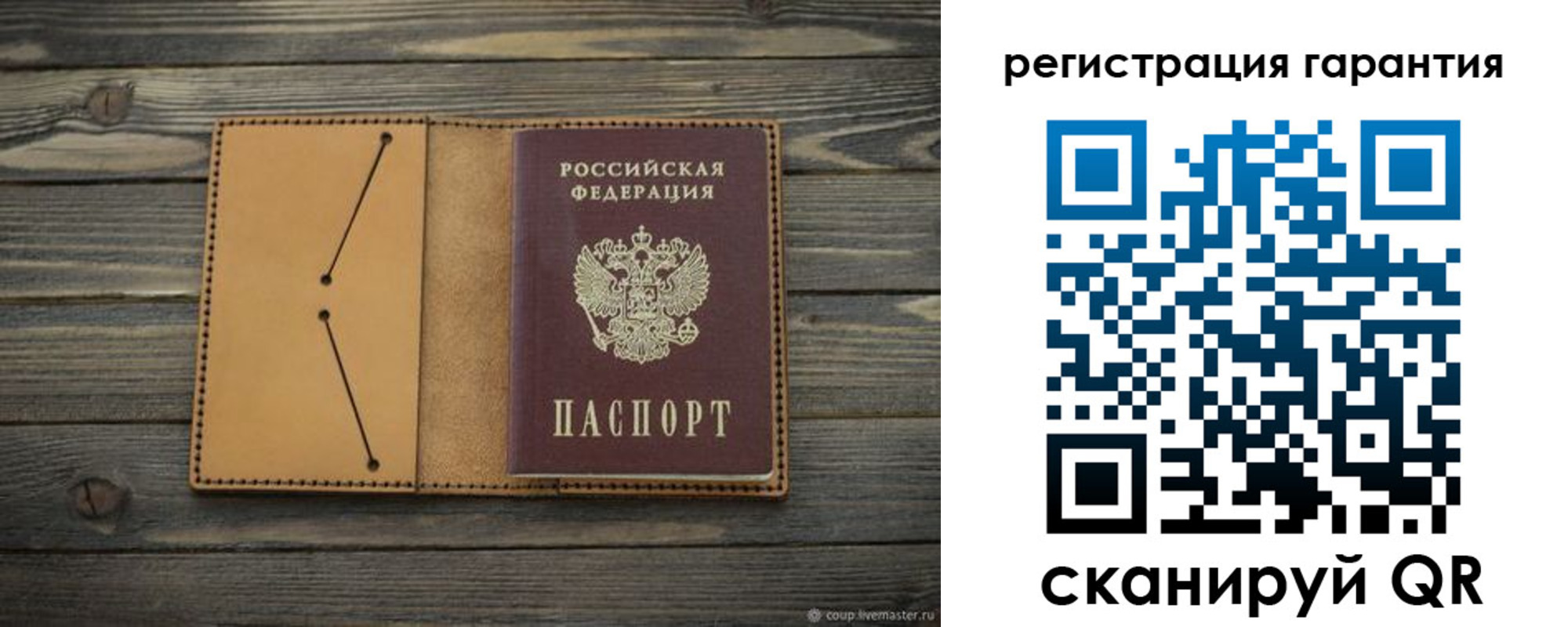 где прописаться в Волгограде