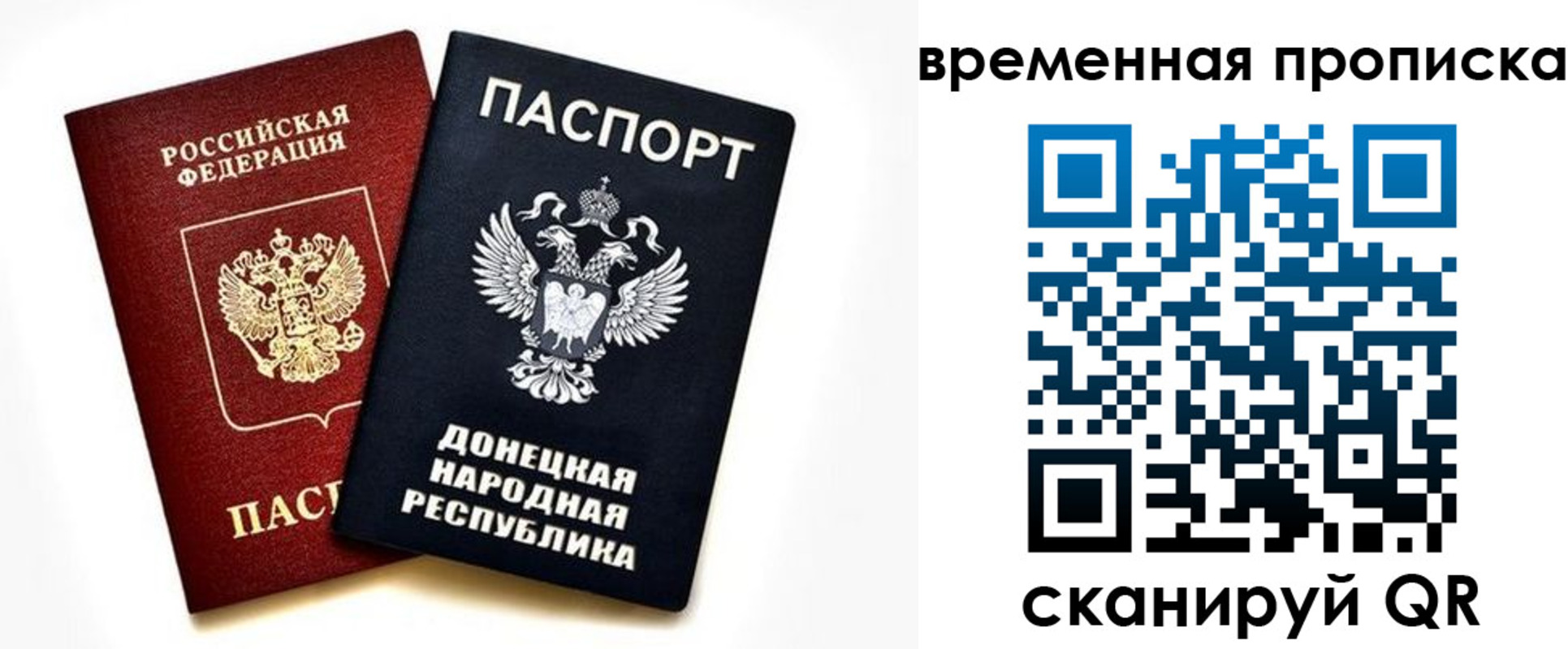 регистрация для школы в Волгограде