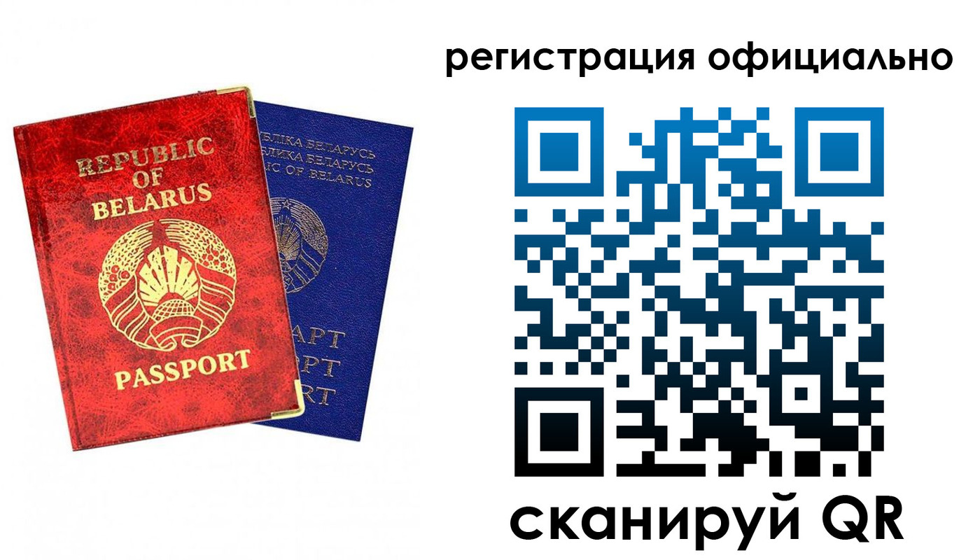 временная регистрация 2025 в Волгограде