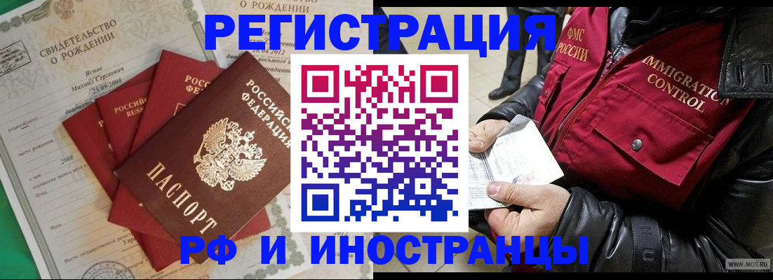 регистрация для школы в Волгограде